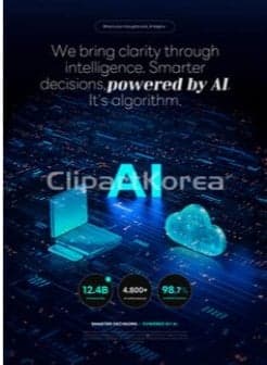 AI 기술특허